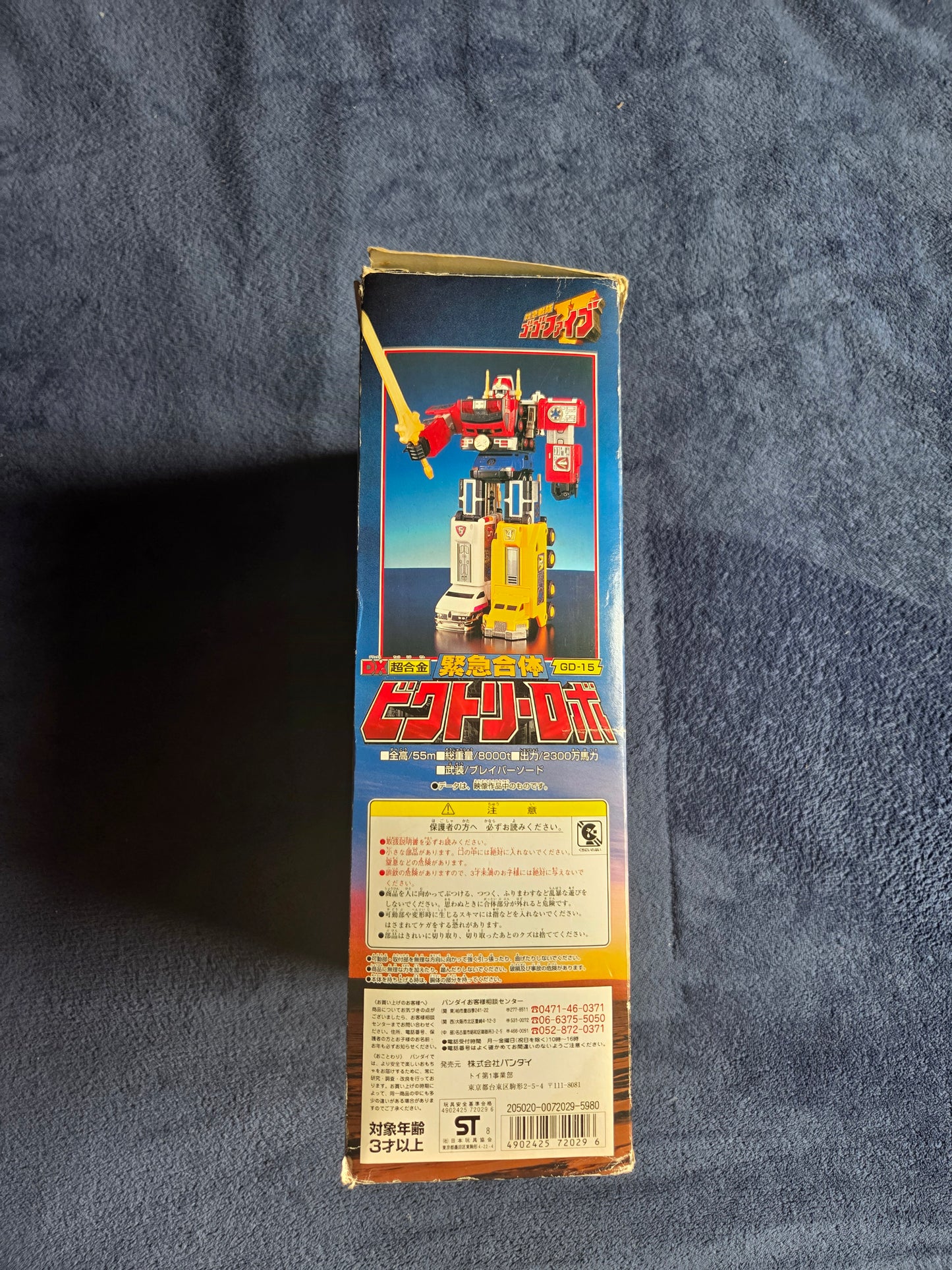 Megazord Power Rangers Lightspeed Rescue - Super Sentai Gogo Five Victory Robo