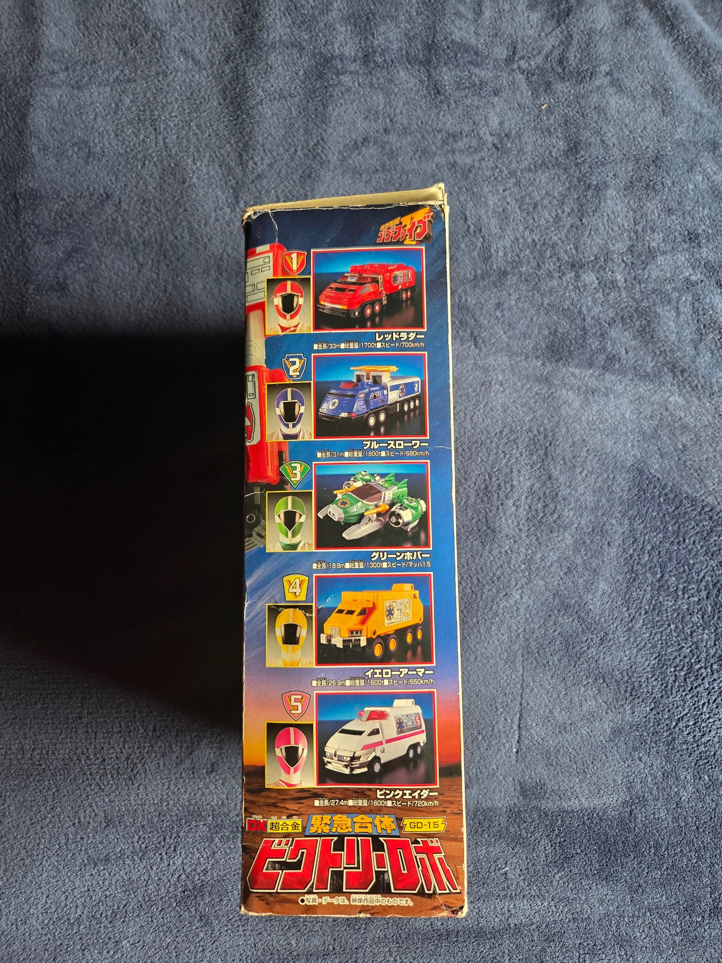 Megazord Power Rangers Lightspeed Rescue - Super Sentai Gogo Five Victory Robo