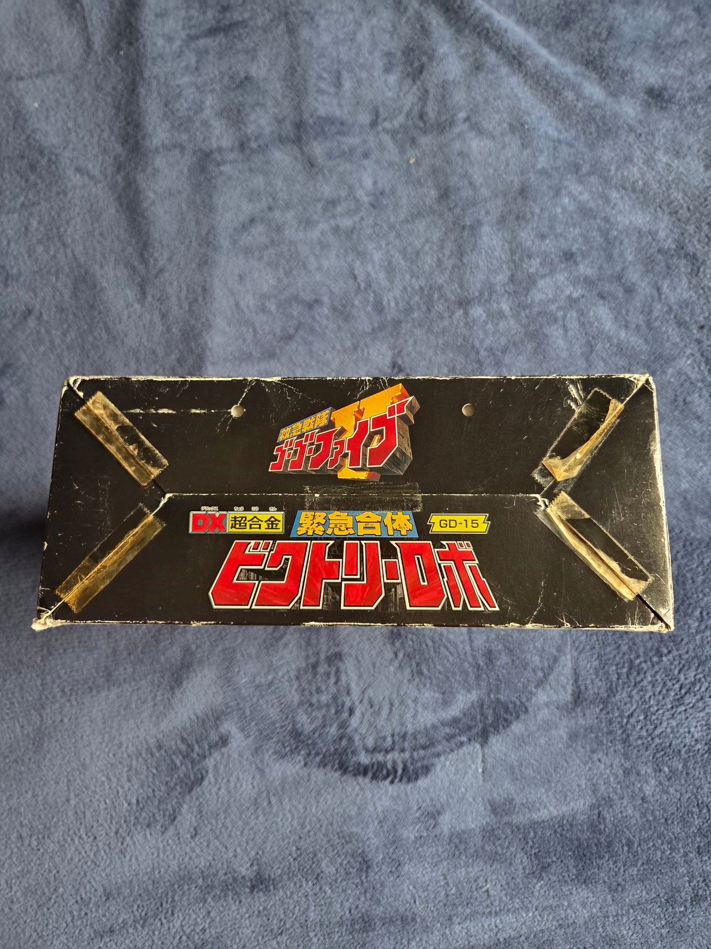 Megazord Power Rangers Lightspeed Rescue - Super Sentai Gogo Five Victory Robo